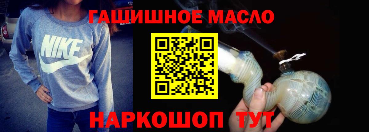 ТГК THC oil  Вход с VPN  Дистиллят ТГК вейп с тгк  Дальнереченск 